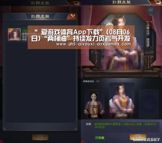  爱游戏体育App下载