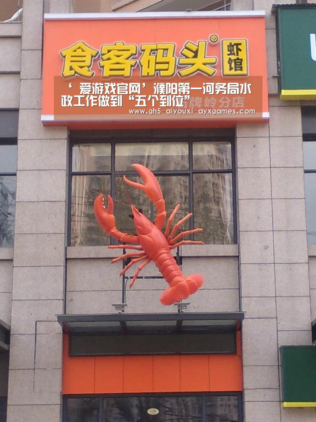  爱游戏官网