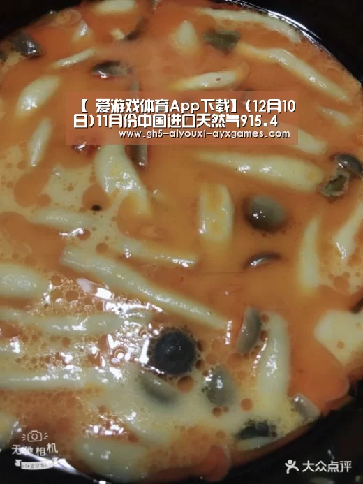  爱游戏官网
