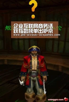 企业互联网商务活跃指数榜单出炉京渝深沪粤居前五‘ 爱游戏体育App下载’(图2) 爱游戏体育