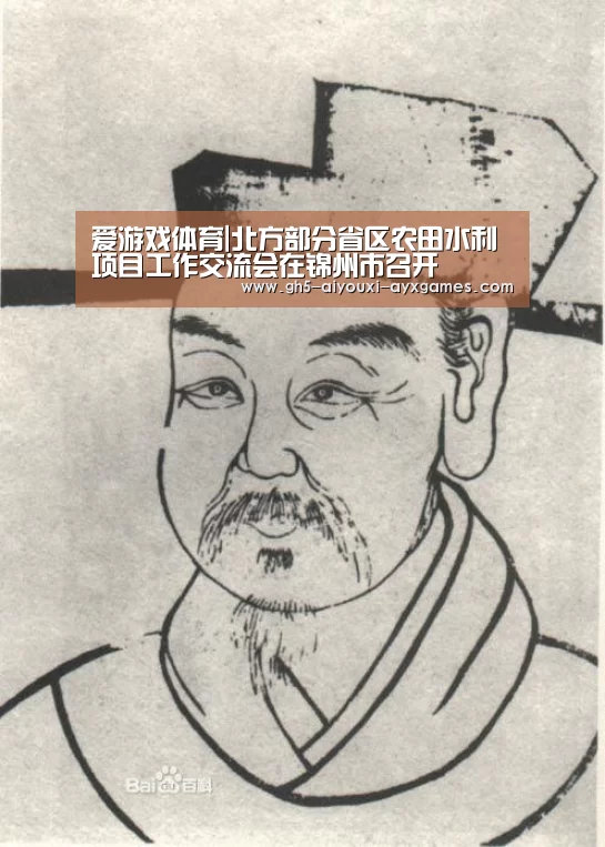  爱游戏官网