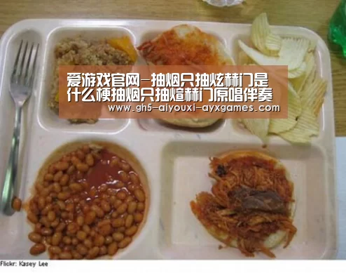  爱游戏官网