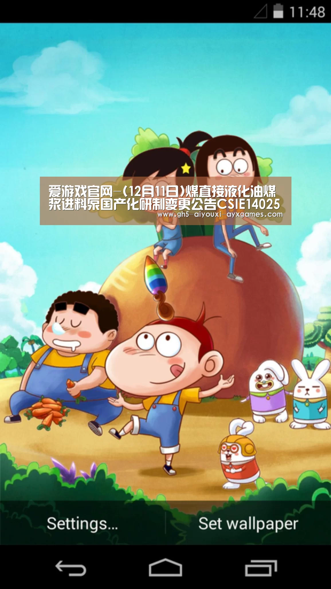 爱游戏体育