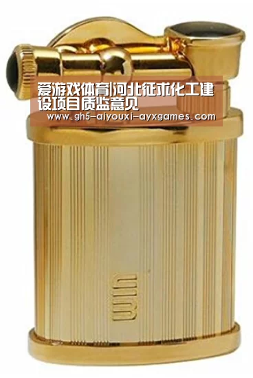 爱游戏体育|河北征求化工建设项目质监意见(图2) 爱游戏体育