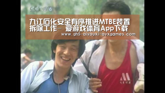 爱游戏体育