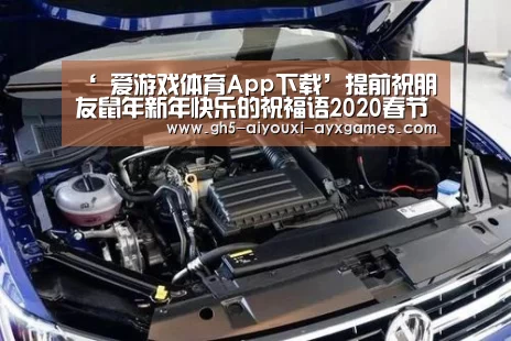  爱游戏官网