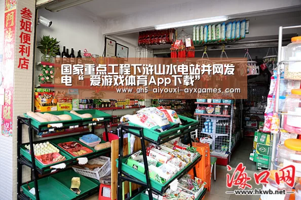 爱游戏体育