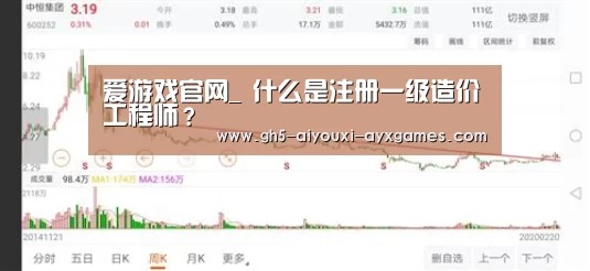  爱游戏体育App下载